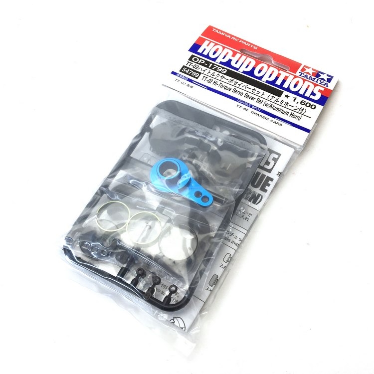 Sauve servo renforcé TT02 1/10 TAMIYA 54799