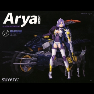 Arya, "The Hunter's Poem" Figurine articulée - SUYATA HP001 - 1/12