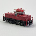 Locomotive électrique BR 163 002, DB, Ep IV - HOBBYTRAIN H3052 - N 1/160