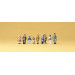 Voyageurs assis - PREISER 79124 - N 1/160