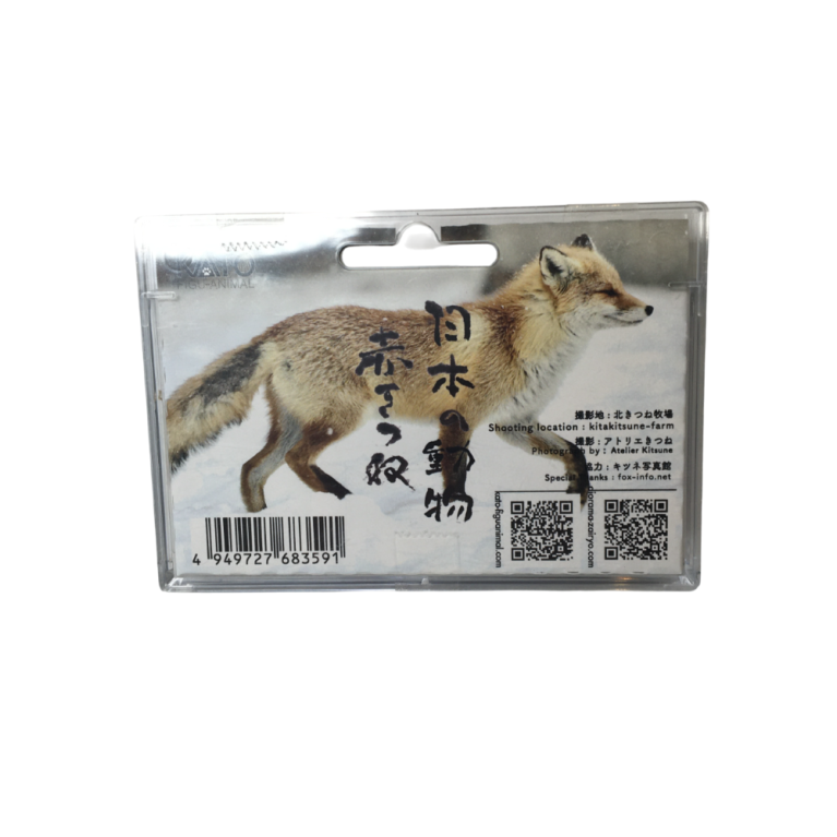 Renards roux - KATO 6-601 - HO 1/87