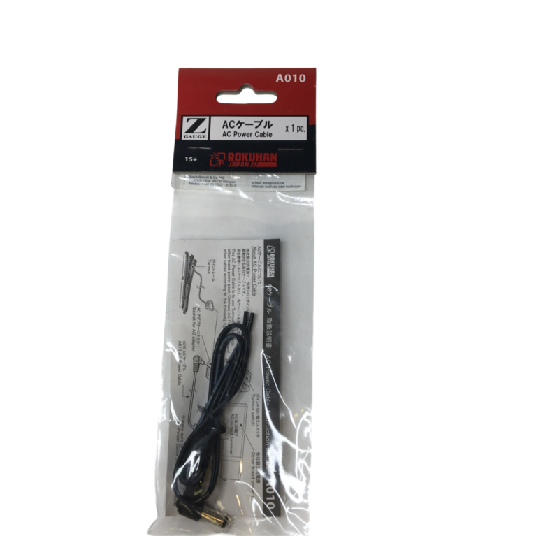 Câble de raccordement du commutateur d'aiguillage, 40cm, A010 - ROKUHAN 7297410 - Z 1/220