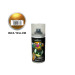 Peinture en spray pour Lexan 150ml - Inca Yellow - ABSIMA 3500057