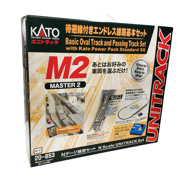 Master Set M2, piste ovale, avec Kato power pack SX, Unitrack - KATO 20-853 - N 1/160