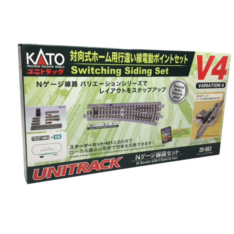 Jeu de variante V4, switching siding set, R481 mm, 15°, 16 pièces, Unitrack - LEMKE/KATO 20-863 - N 1/160