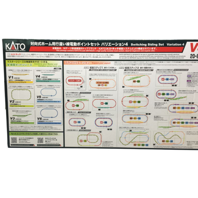 Jeu de variante V4, switching siding set, R481 mm, 15°, 16 pièces, Unitrack - LEMKE/KATO 20-863 - N 1/160