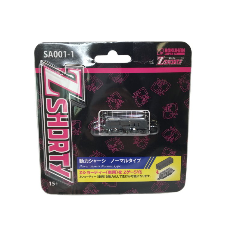 Châssis motorisé, Shorty - ROKUHAN SA001-1 - Z 1/220