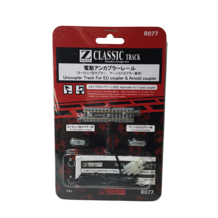 Rail droit avec découpleur, 55mm - ROKUHAN R077 - Z 1/220