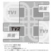 Ensemble d'extension, TV2, UNITRAM, code 80 - KATO 40-812 - N 1/160