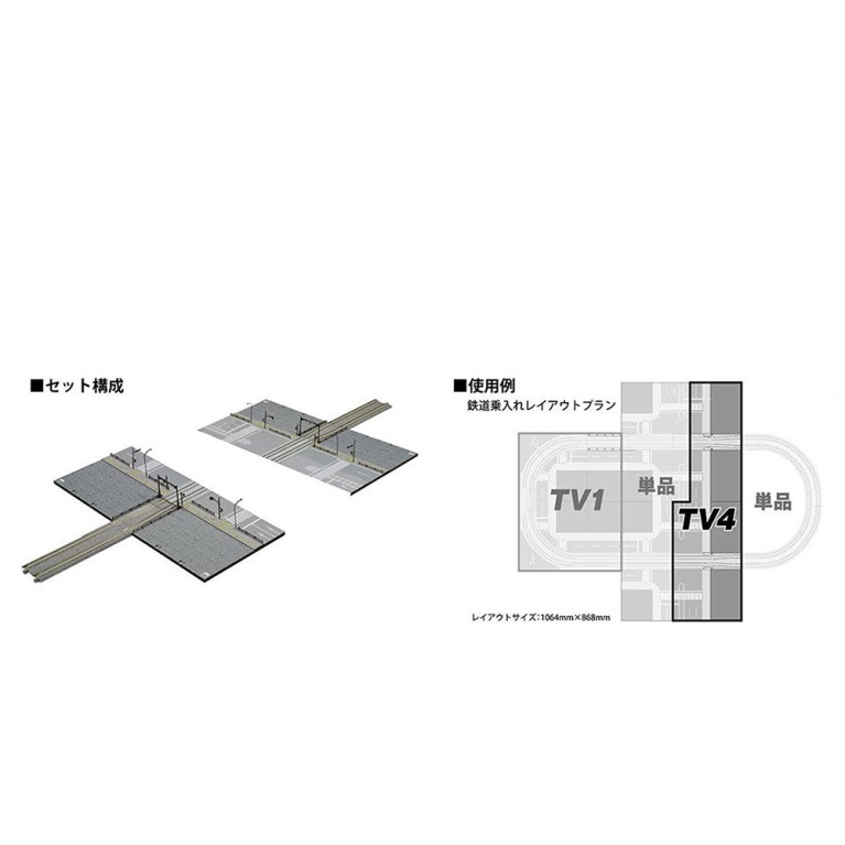 Ensemble d'extension, TV4, UNITRAM, code 80 - KATO 40-814 - N 1/160