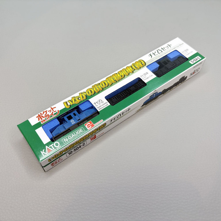 Coffret locomotive diesel N°EB222 bleue et 2 tombereaux noirs - KATO 10-504-2 - N 1/160