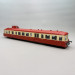Autorail diesel X 3845 Picasso rouge/crème toit rouge SNCF, Ep. III-IV - JOUEF HJ2623 - HO 1/87