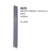 Rail simple voie droit, 248mm, traverse béton, 4 pièces - KATO 20-875 - N 1/160